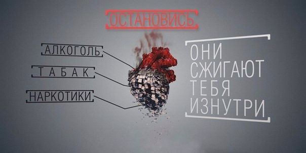 Оперативно-профилактическое мероприятие «Алкоголь-подросток» Оперативно-профилактическое мероприятие «Алкоголь-подросток»